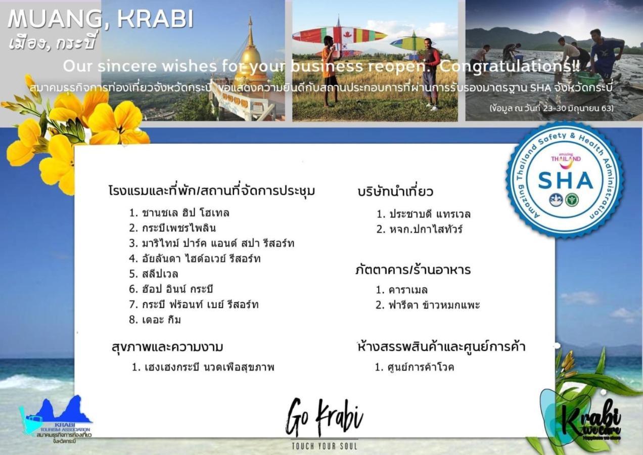 Chanchalay Hip Hostel Sha Extra Plus Krabi town Buitenkant foto